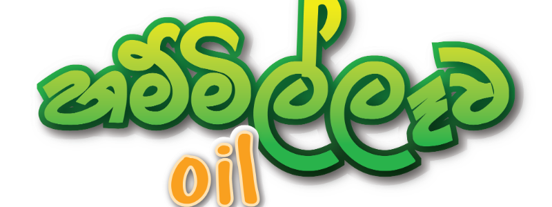 Hammillewa Agro Products (Pvt) Ltd store banner