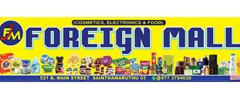 Foreign Mall store banner