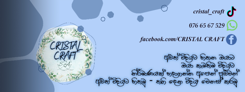 Cristal Craft store banner