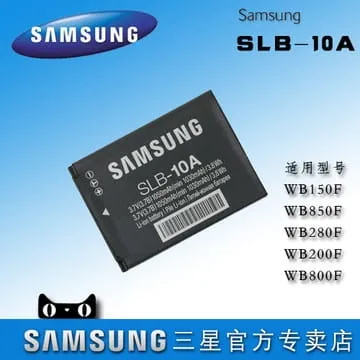 Samsung SLB-10A Battery 3.7V / 1050mAh / 3.8Wh Original