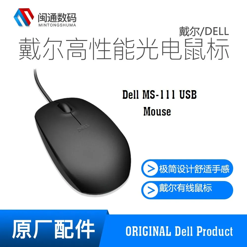 Original DELL MS111 USB Optical Mouse 3 BUTTON WHEEL