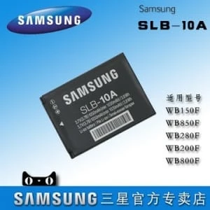 Camera Battery