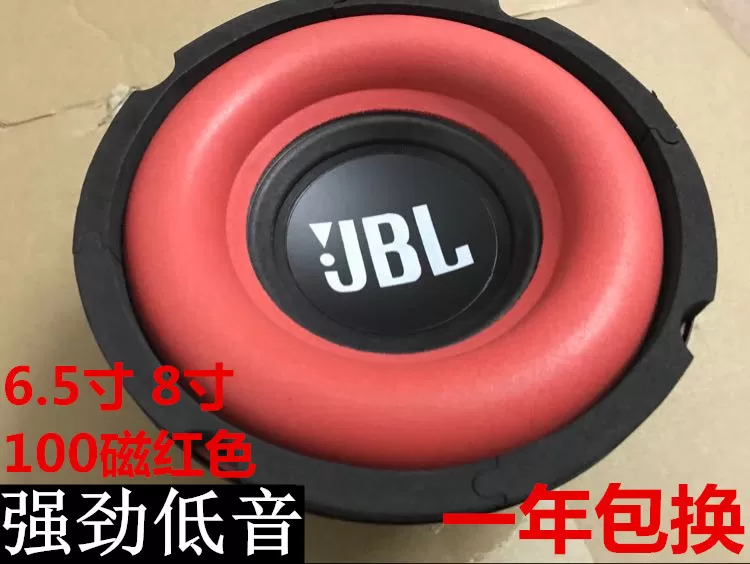 Subwoofer Speaker Bass Speaker 10 Inch - image 2