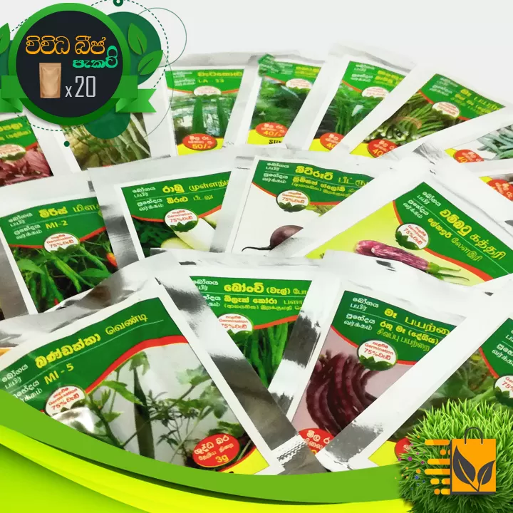 Premium Quality Vegetable Seeds 20 Random Packets - image 7