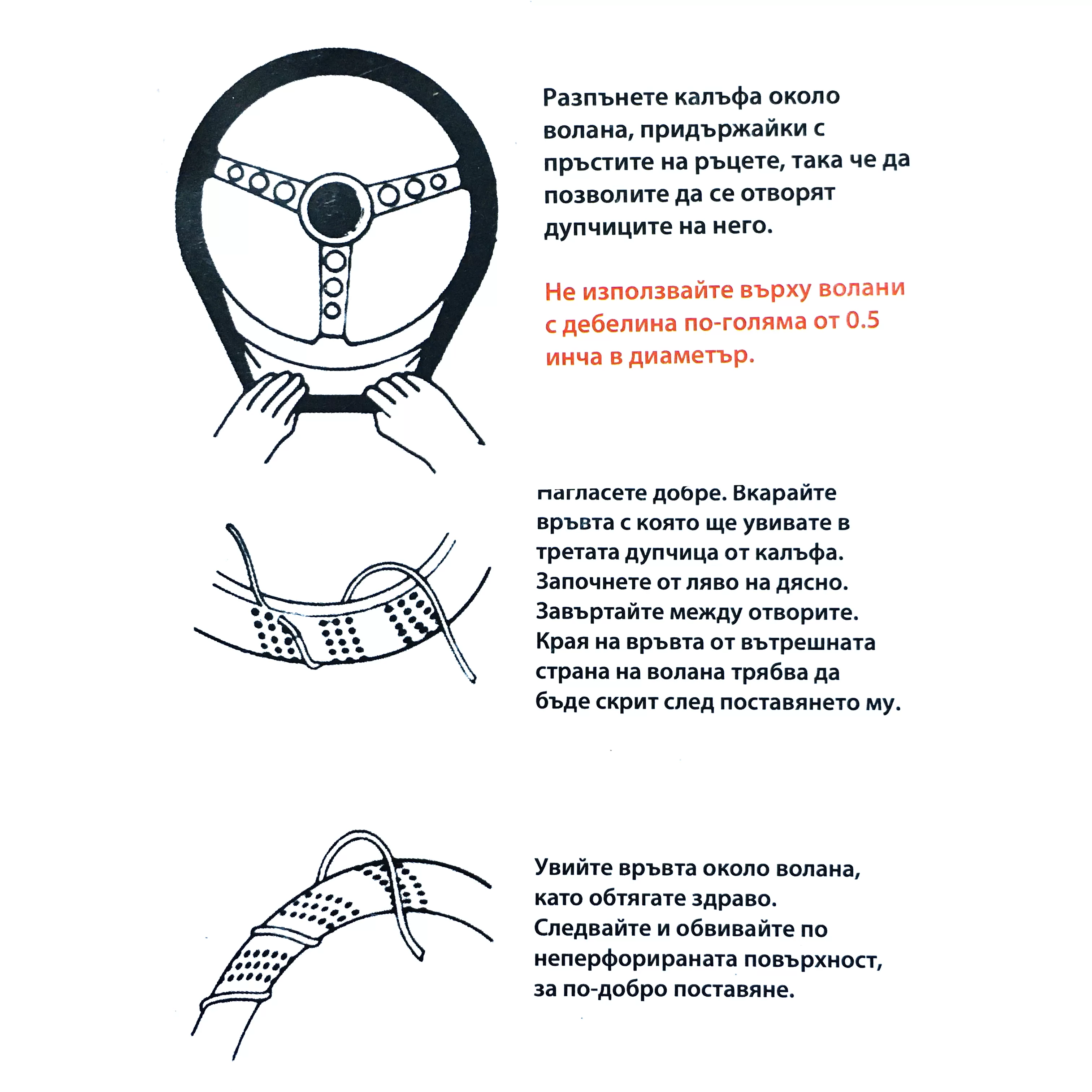 Super Cushion Grip Steering Wheel Cover - image 2