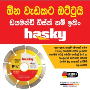Hasky Diamond Cutting Disc 4 1/2"