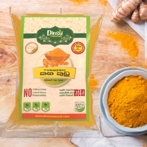 Dinsu Organic Turmeric Powder - 50g