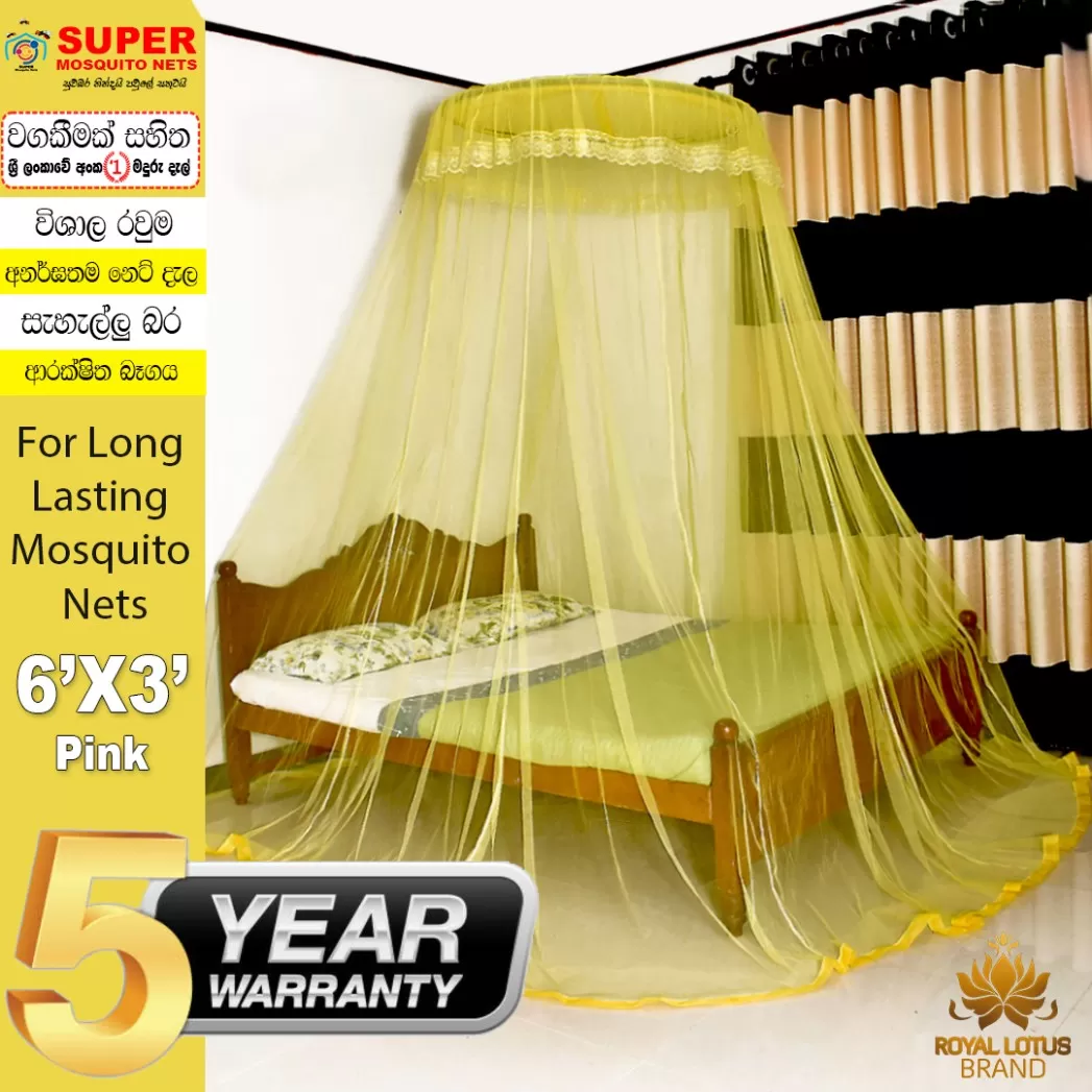 Round Mosquito Net [6X3] Yellow PLAIN - Super Nets - image 1