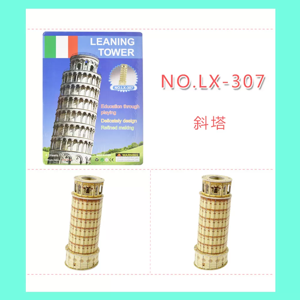 3D Puzzle leaning Tower 13 pcs - image 5