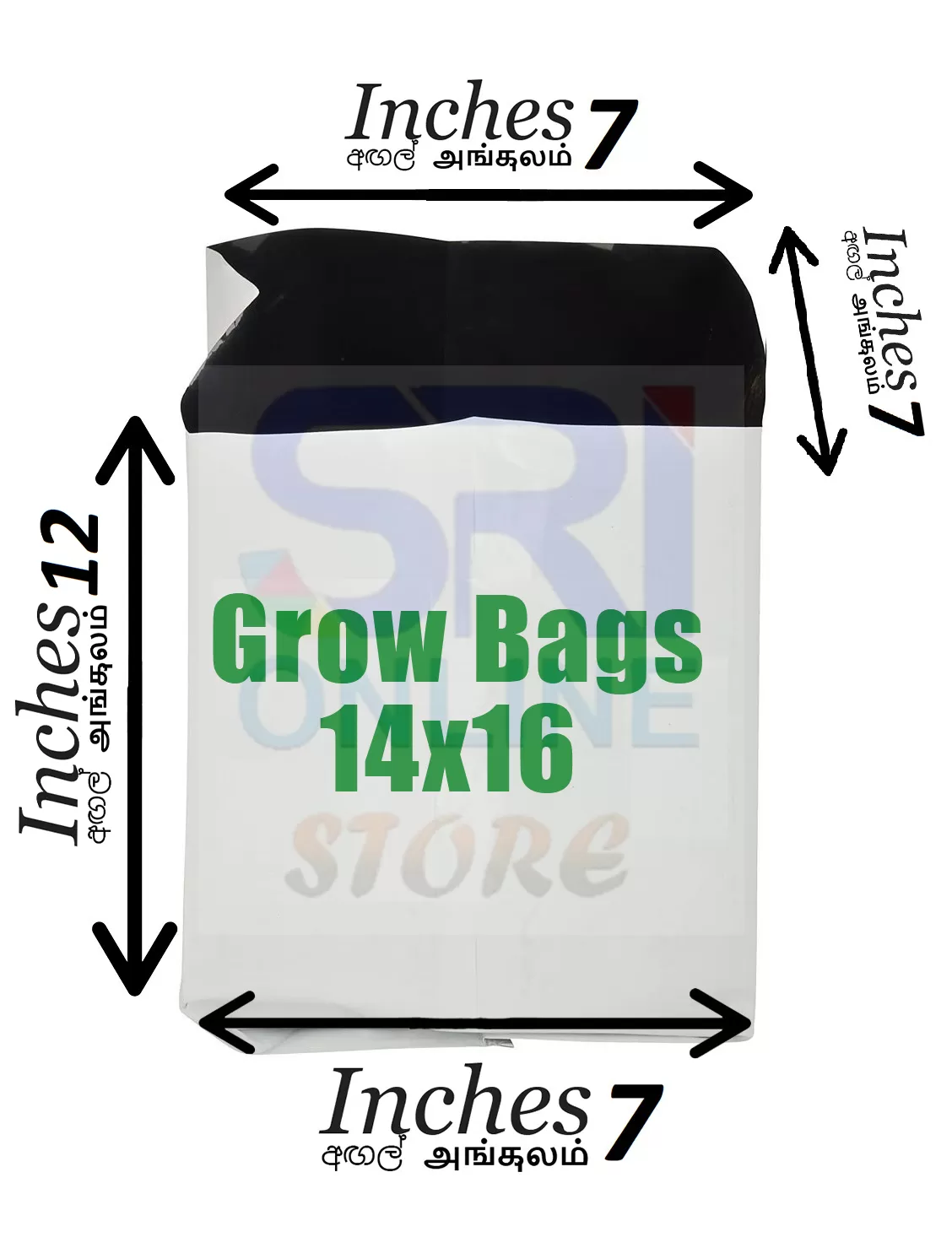 Planting Grow Bags UV Grow Bags 10 pcs 14x16 - image 1