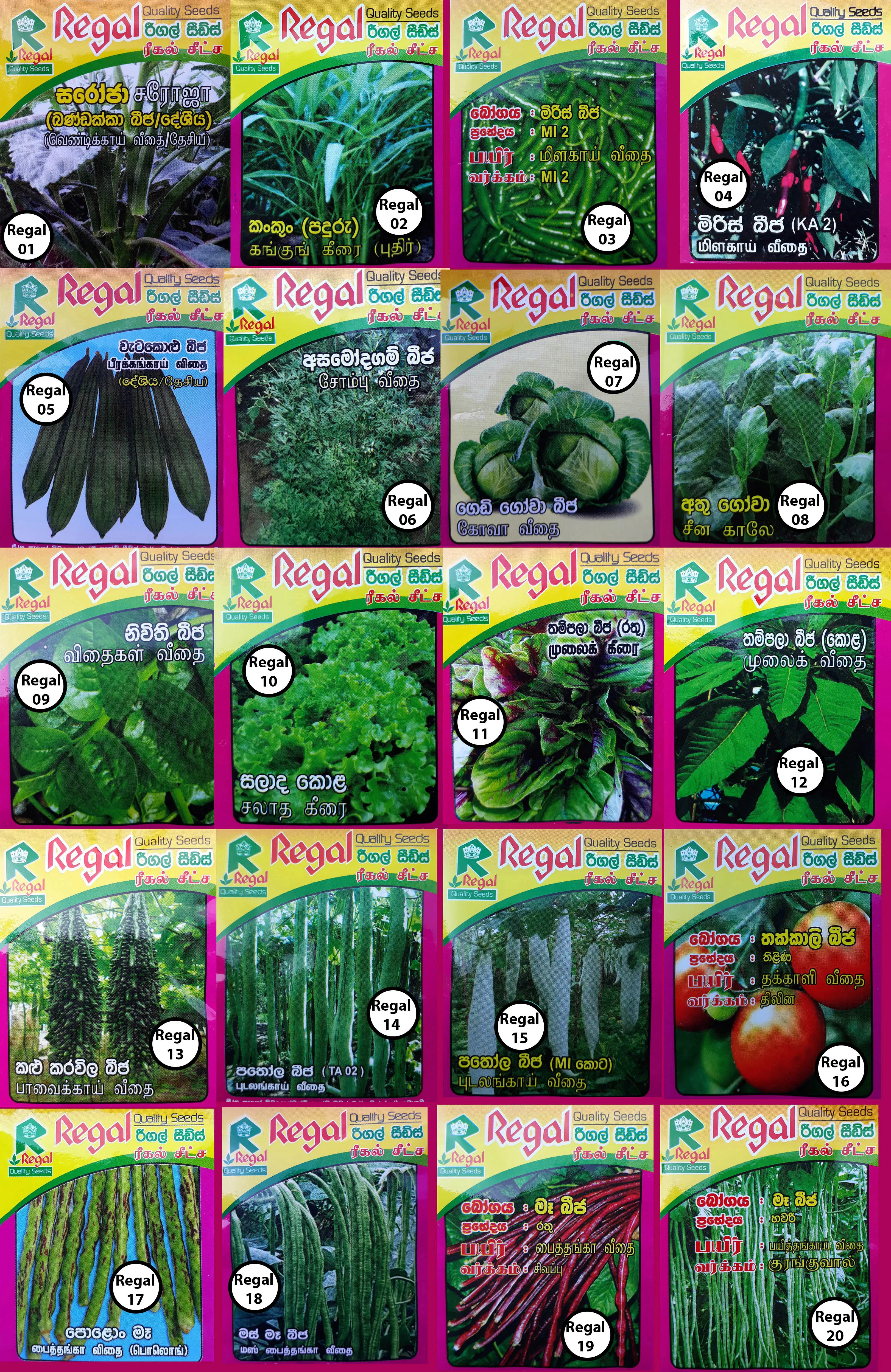 vegetable seeds
