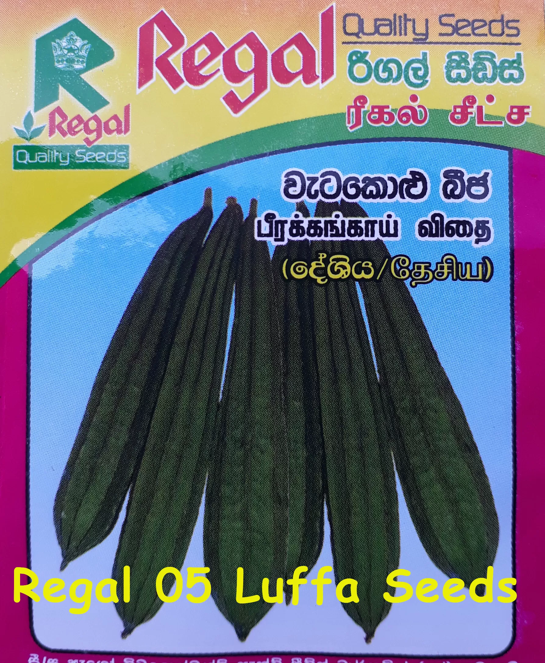 vegetable seeds - image 6