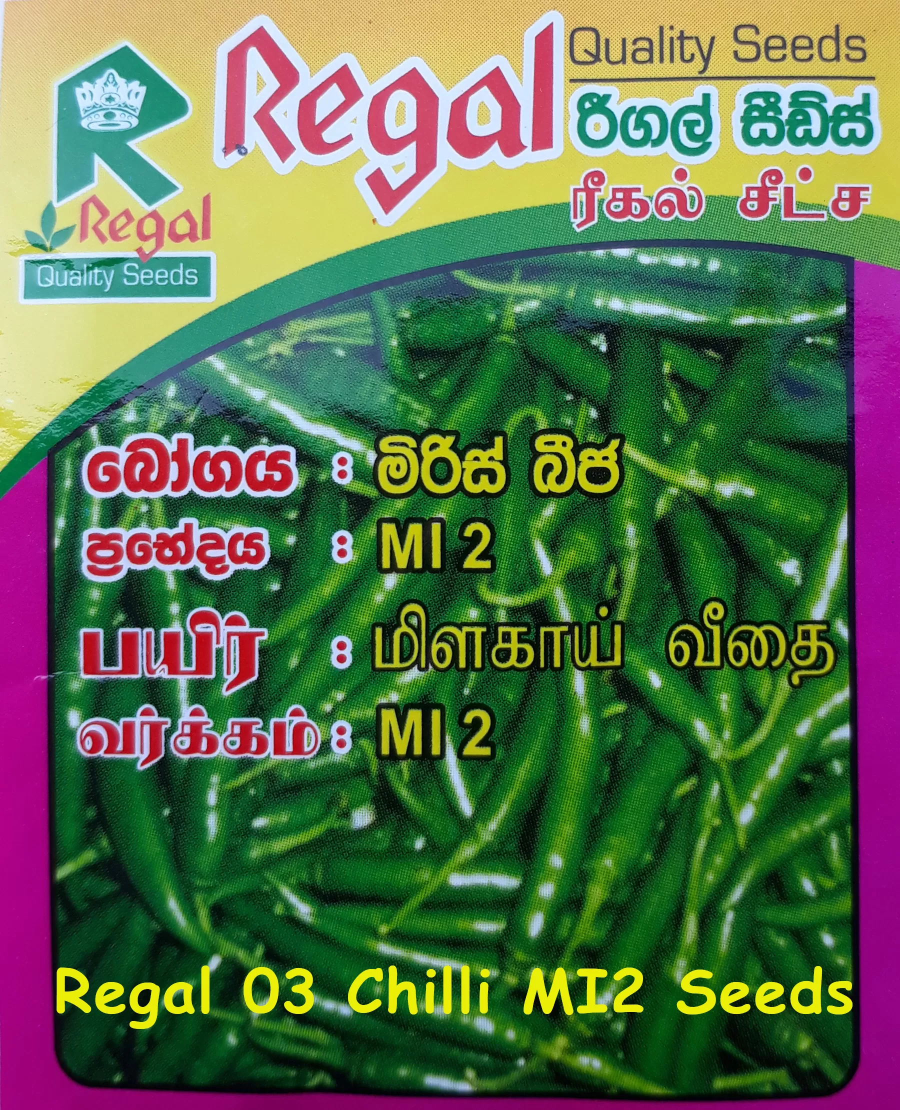 vegetable seeds - image 4