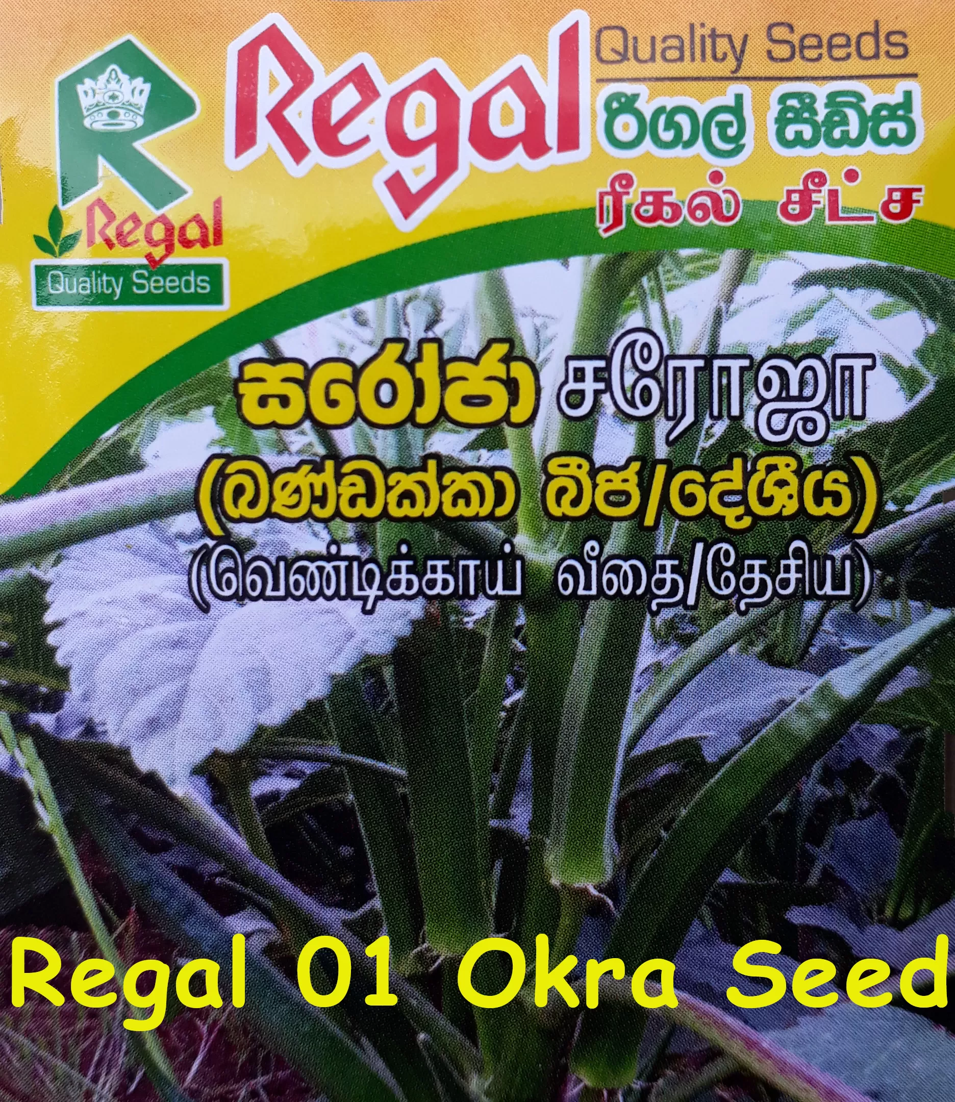 vegetable seeds - image 2