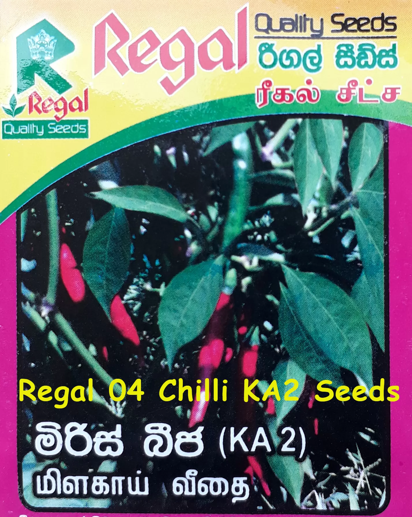 vegetable seeds - image 5