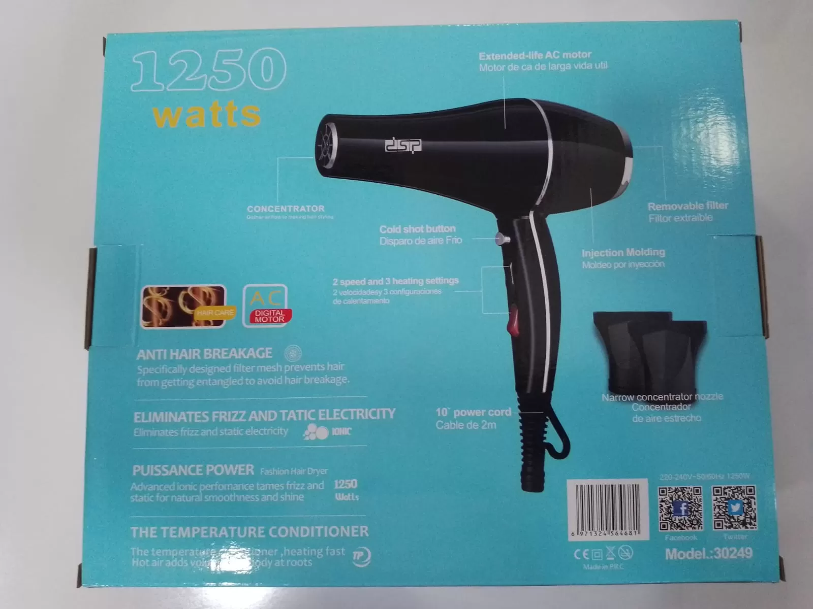 DSP Hair Dryer 1250W - image 3