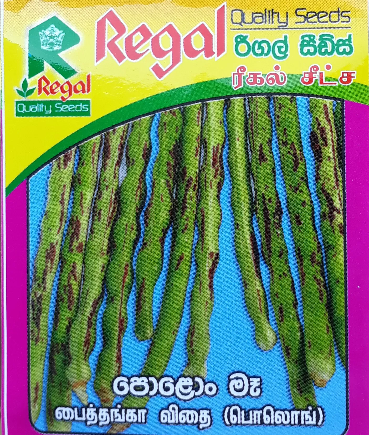 vegetable seeds - image 18