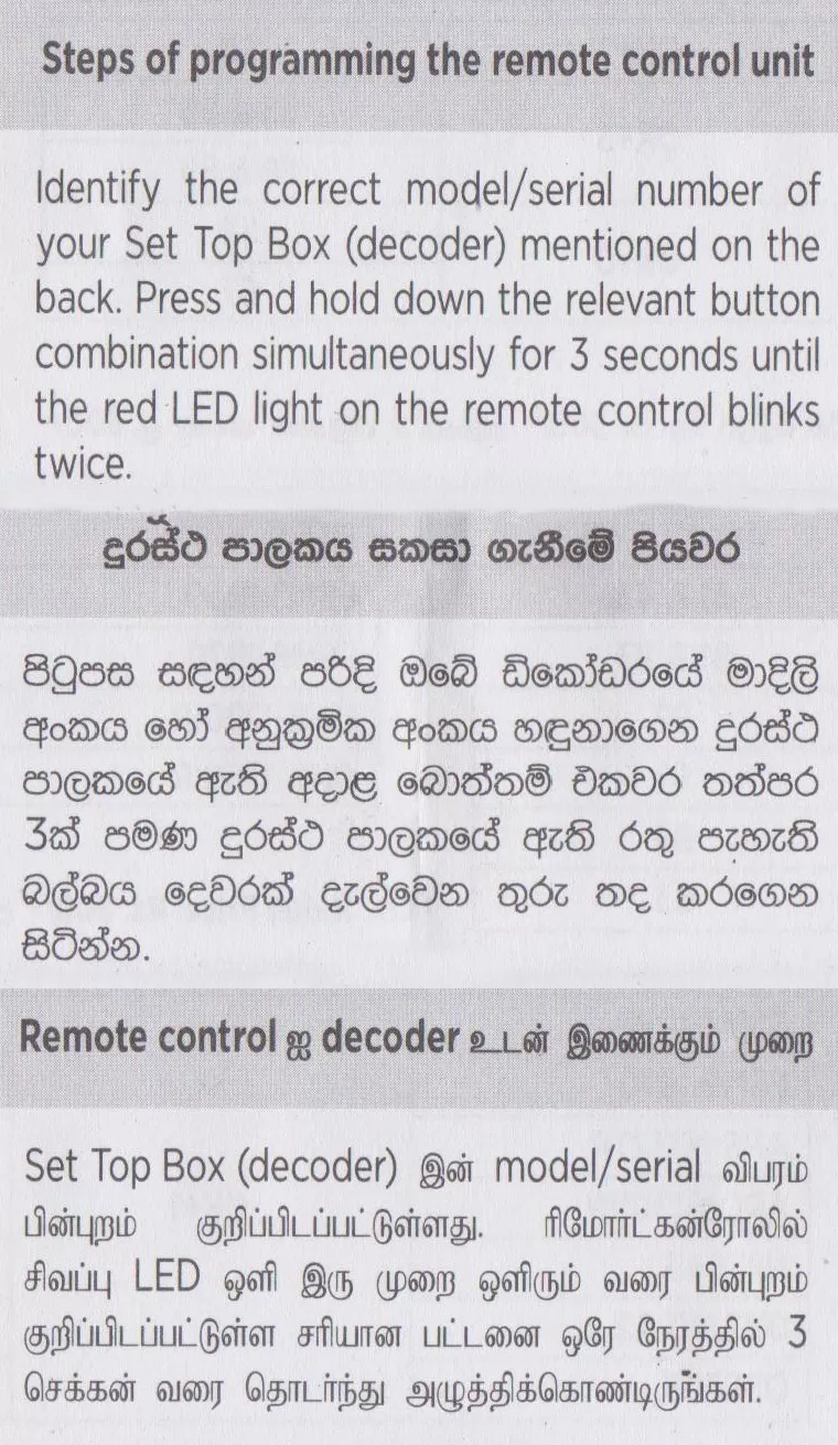 Dialog Tv Remote Control - image 4