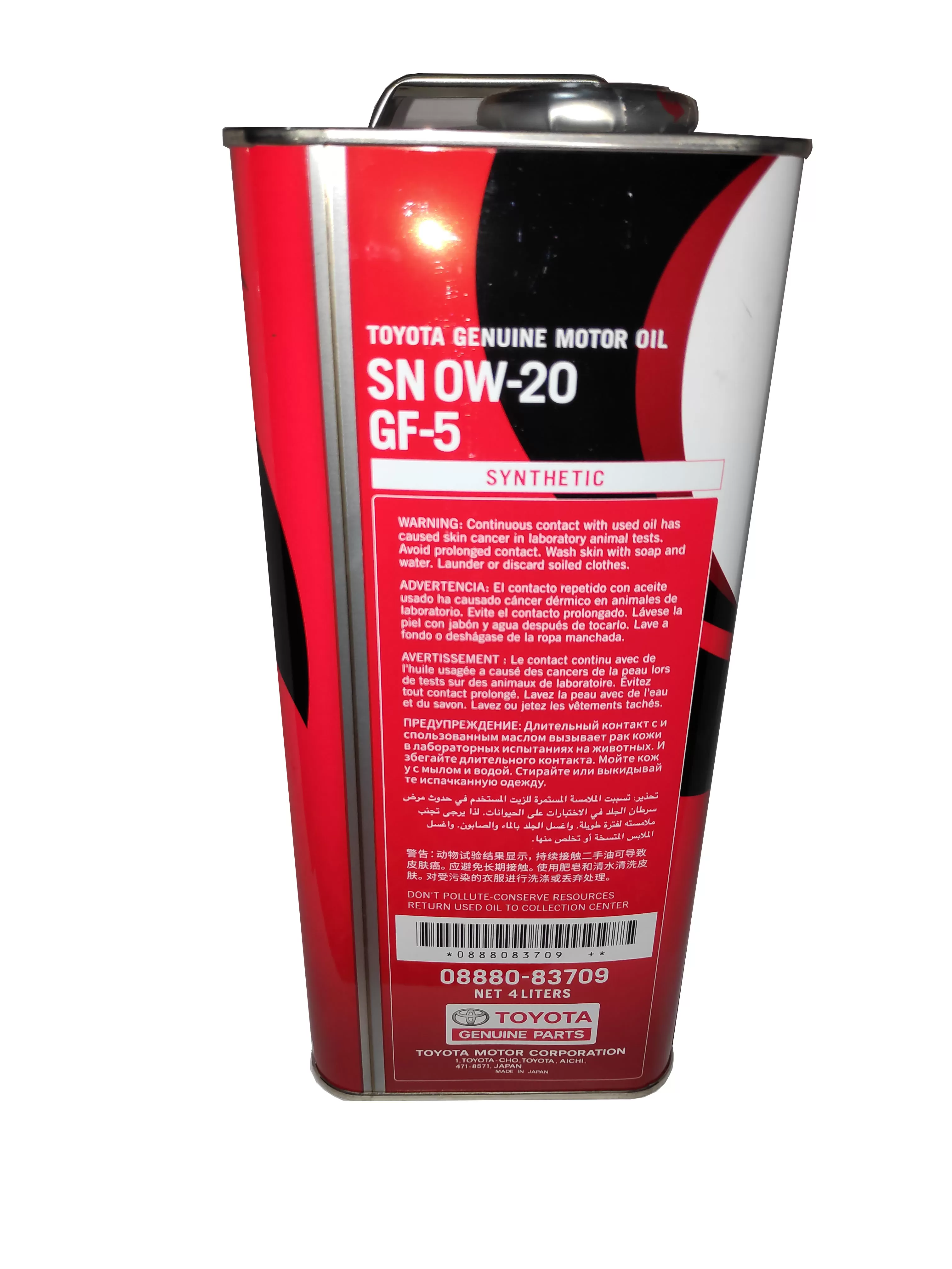 Toyota Car Service Pack 0W20 4L oil With O117 Oil Filter - image 4