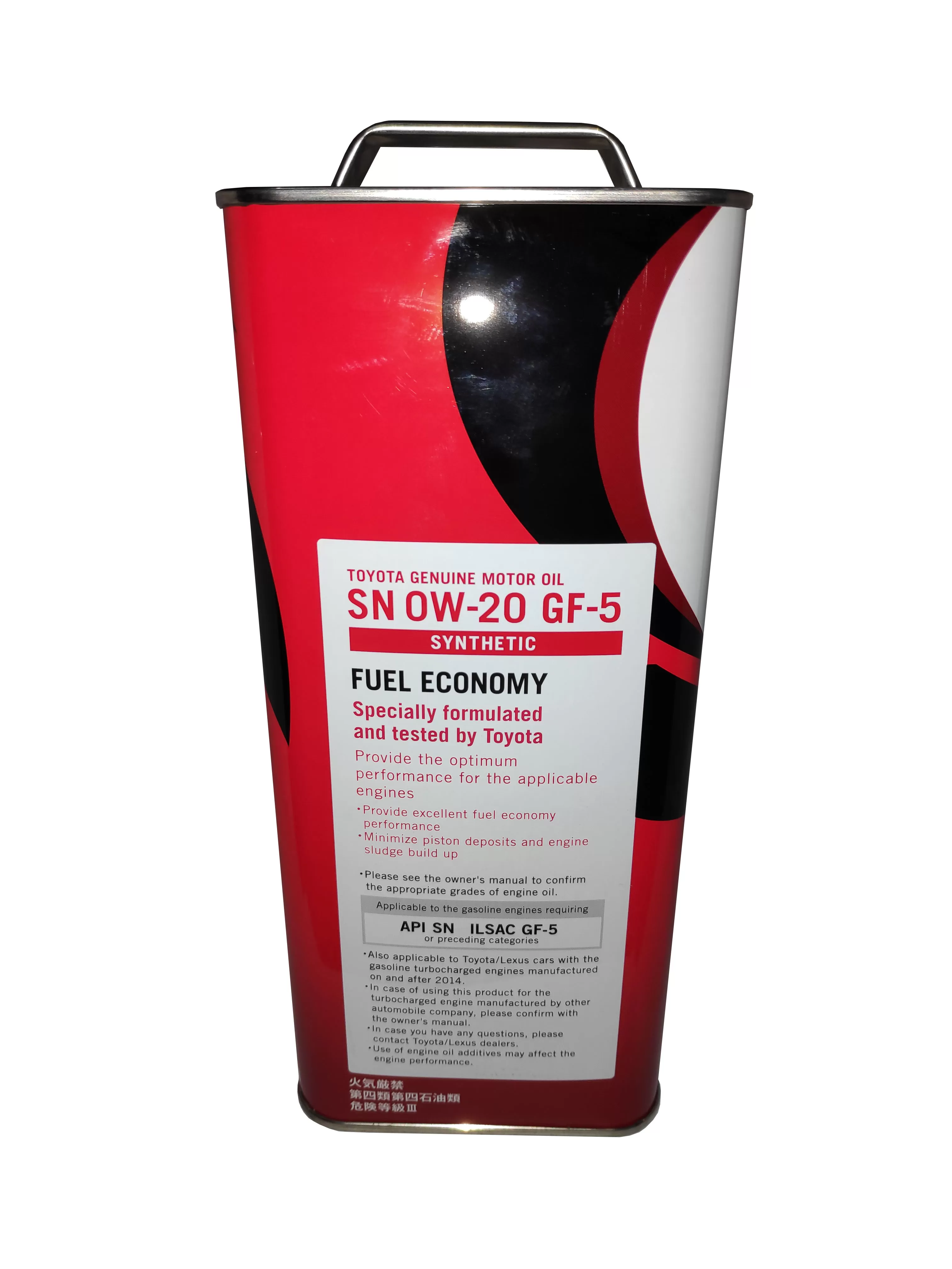 Toyota Car Service Pack 0W20 4L oil With O117 Oil Filter - image 3