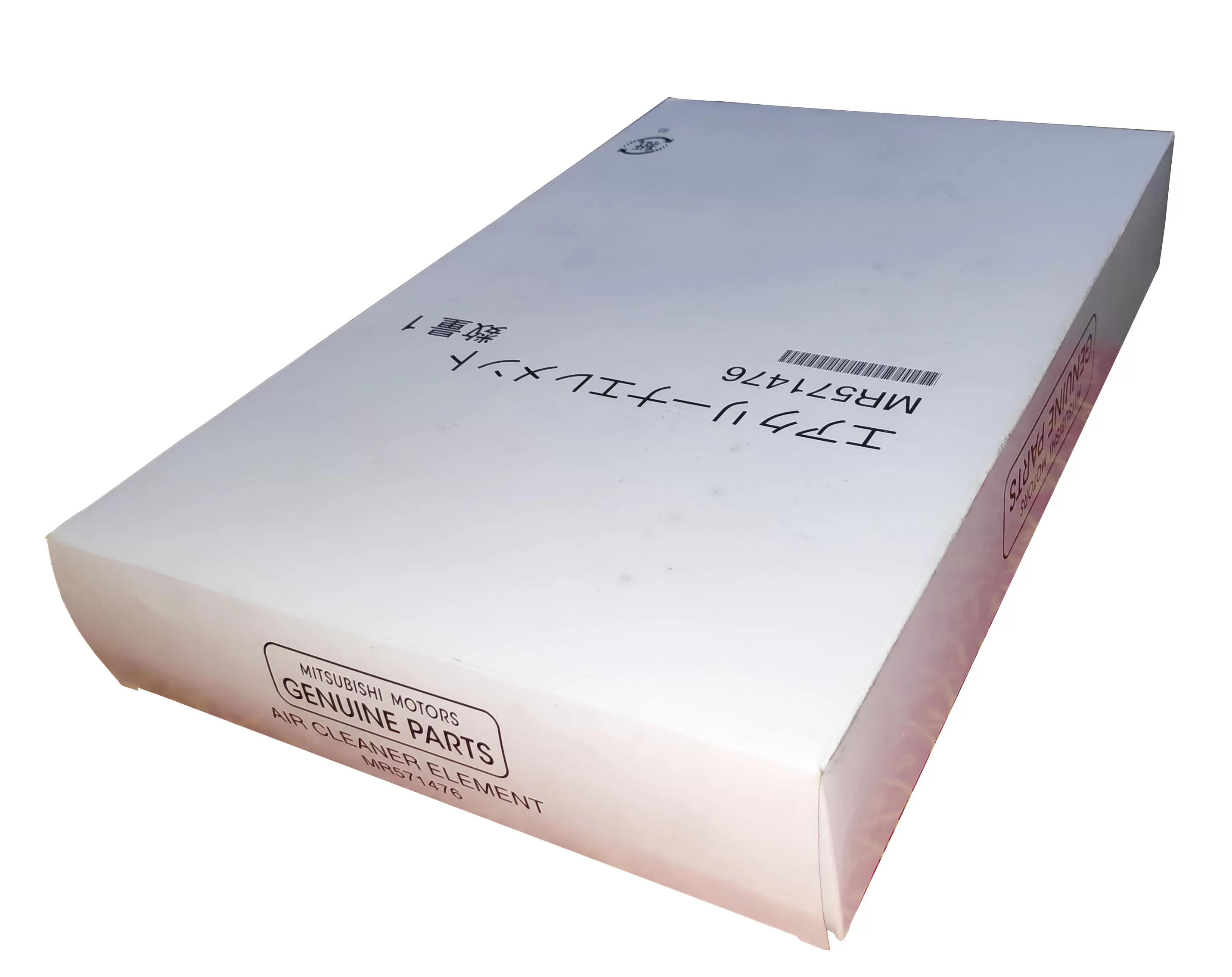 Mitsubishi Montero Air Filter MR571476 A3017 - image 2