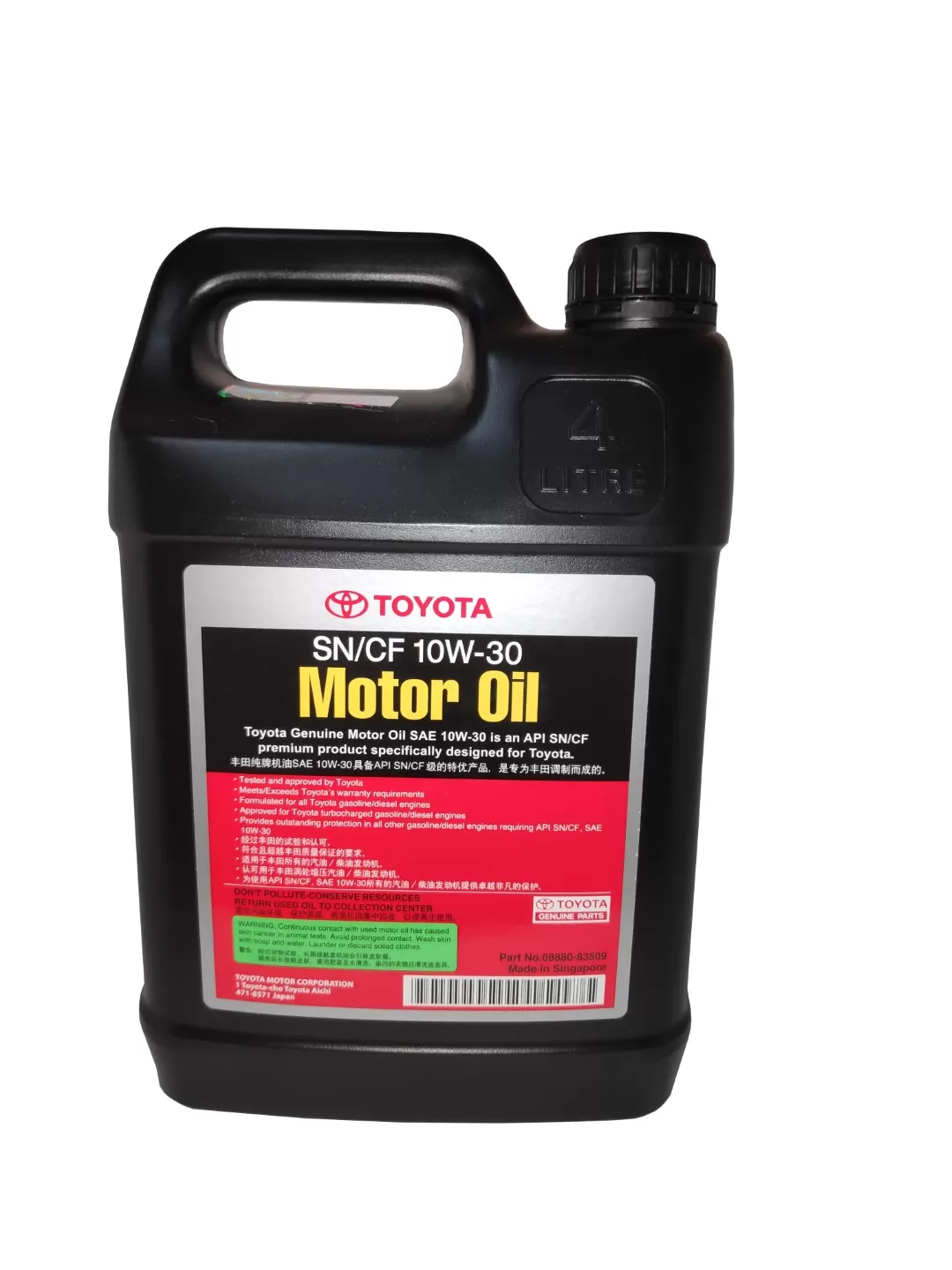 Toyota Aqua Full Service Pack SN10W30 C110 A1031 AC108 - image 5