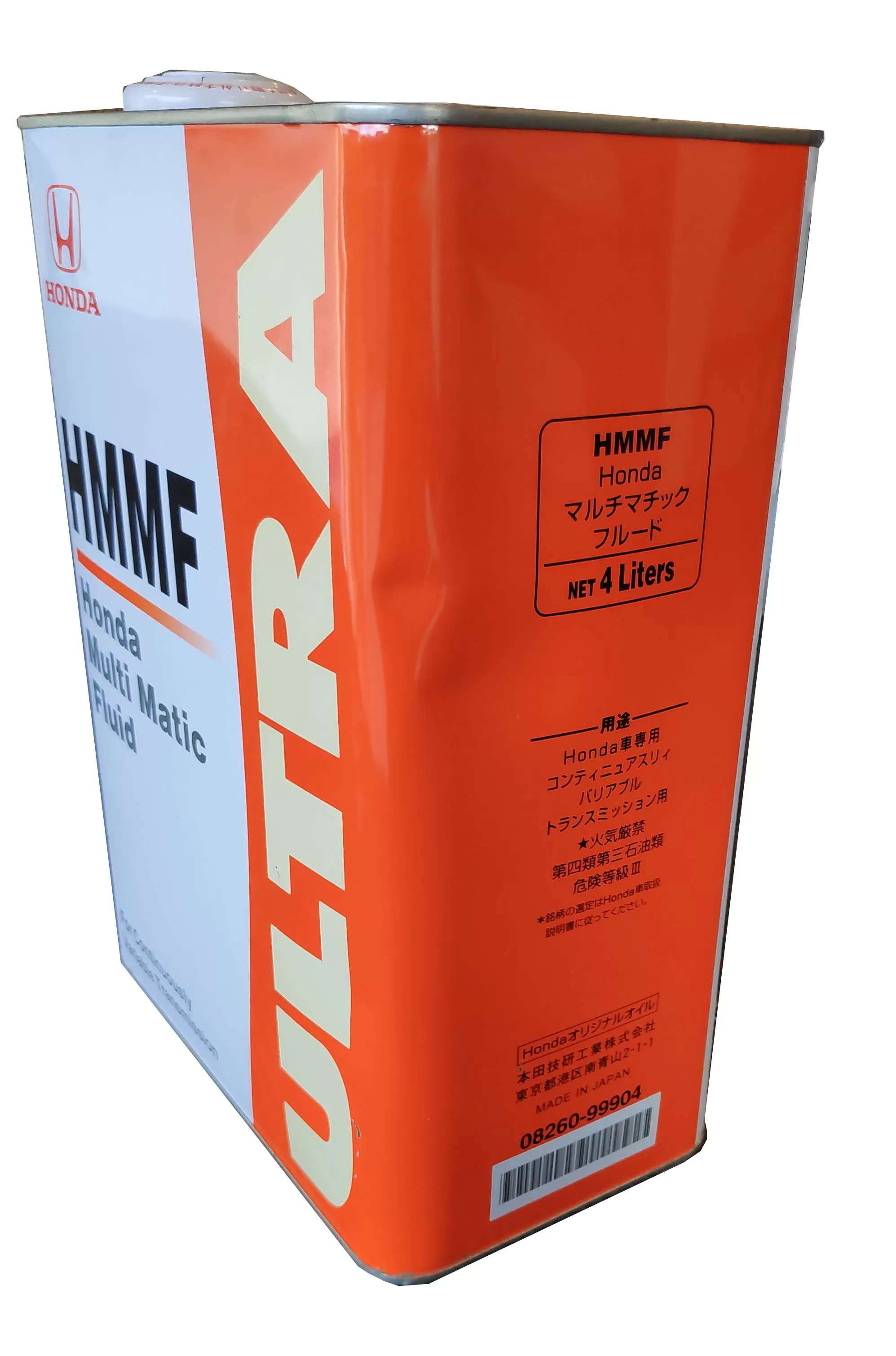 Honda ULTRA HMMF Transmission Fluid 08260-99904 - image 4