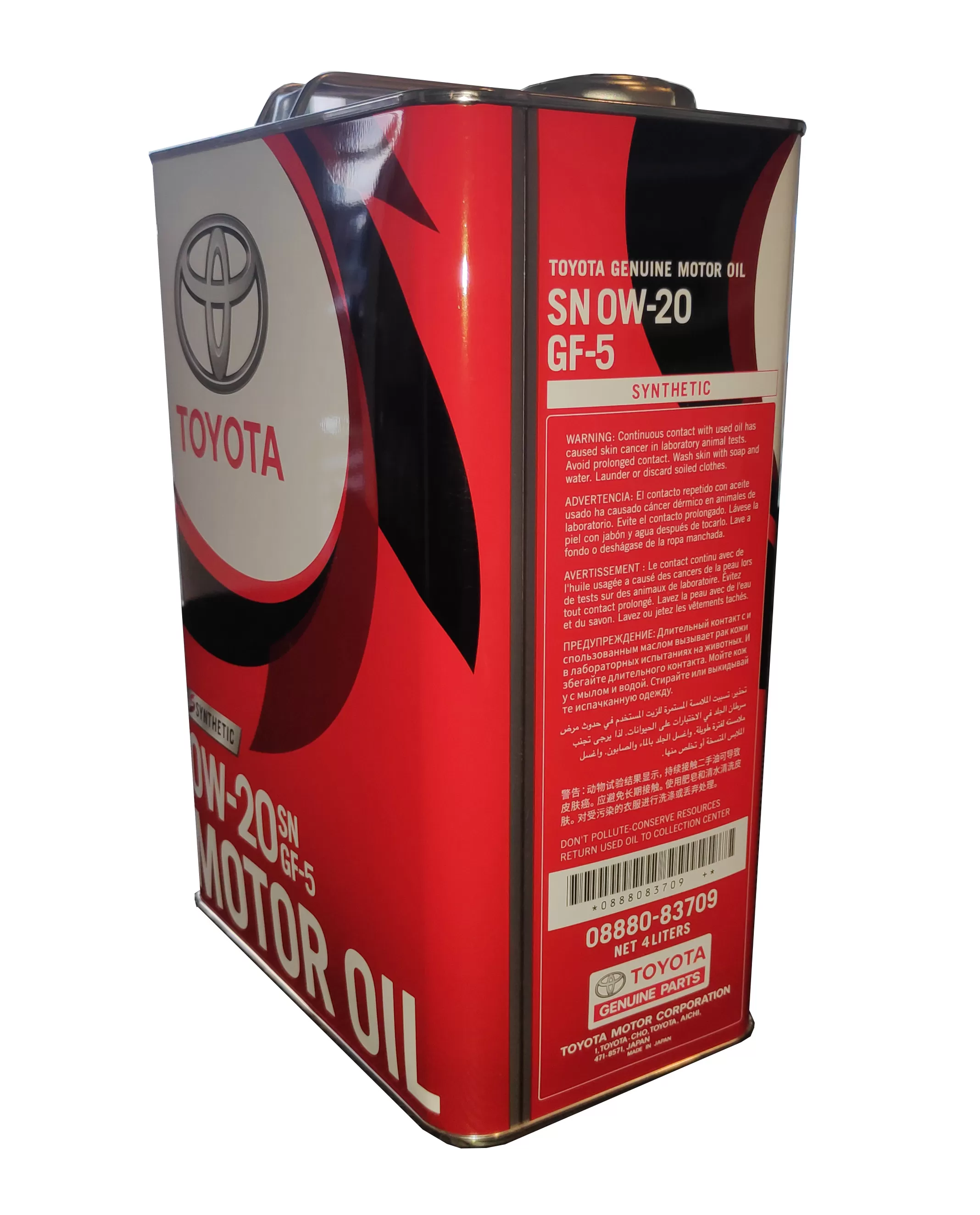 Toyota Genuine Motor Oil SN 0W-20 Synthetic - image 2