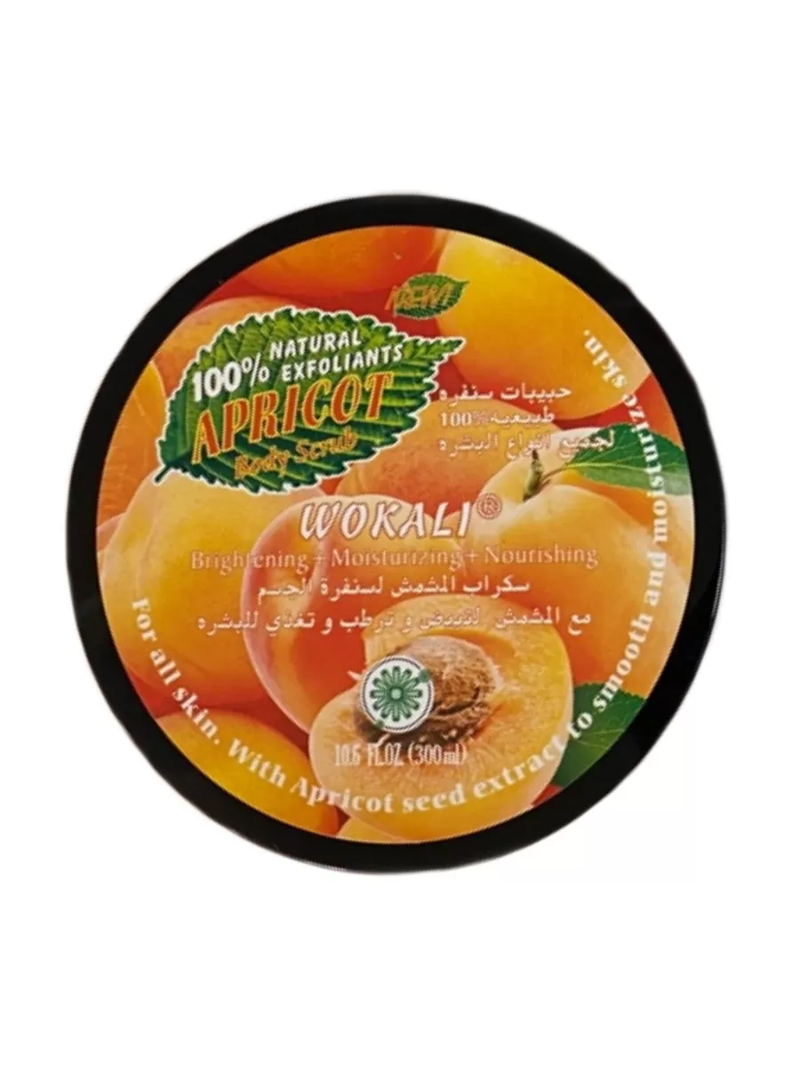Wokali Apricot Body Scrub 300ml Softening Moisturizing - image 1