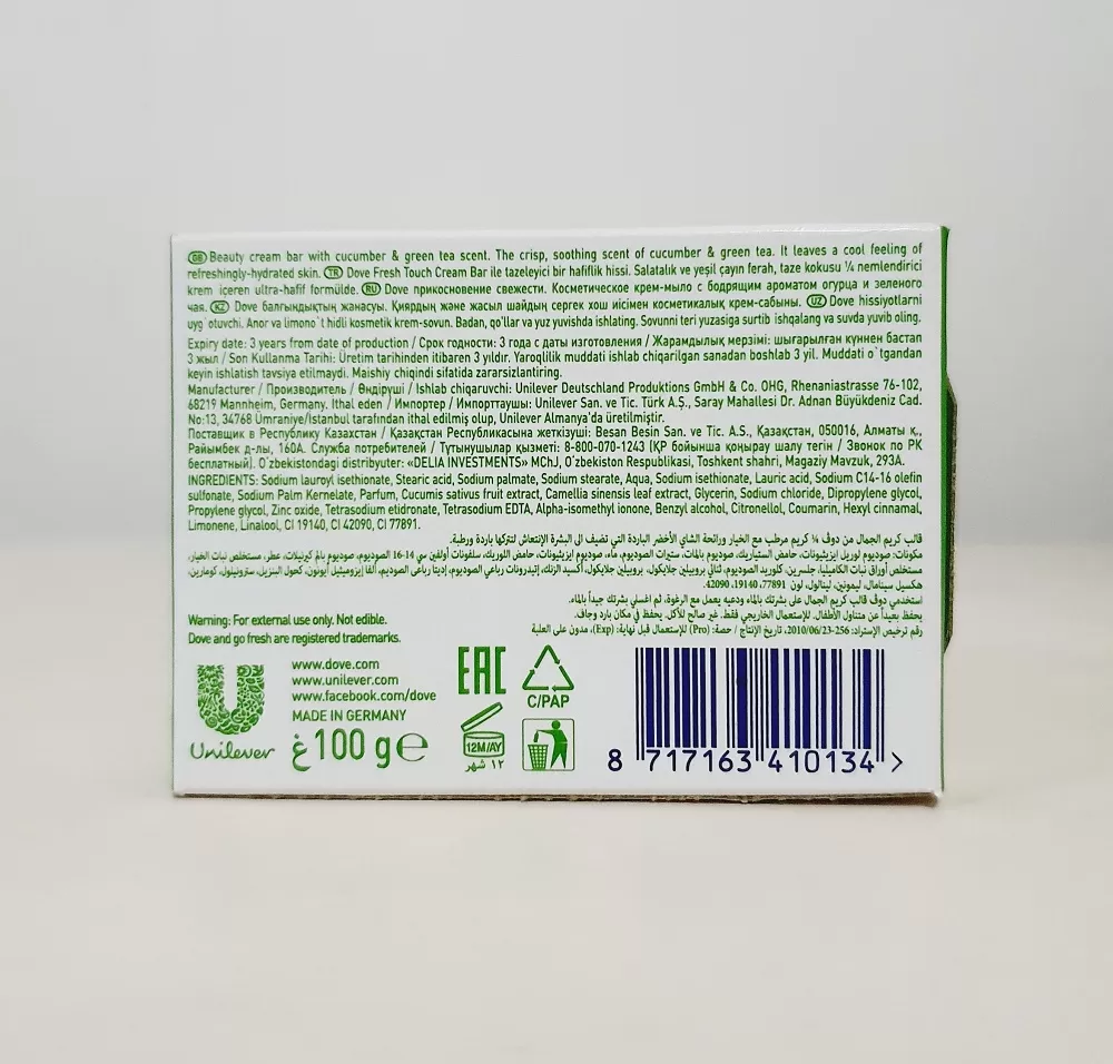Dove Soap Beauty Bar Soap Cucumber & Green Tea  s 100g - image 4