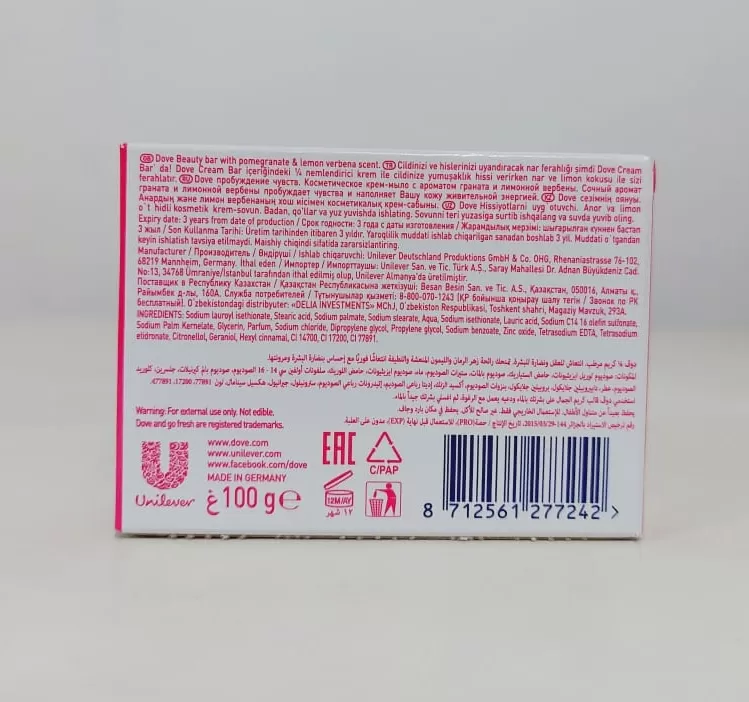 Dove Soap Beauty Bar Soap Pomegranate  s 100g Body Soap - image 4