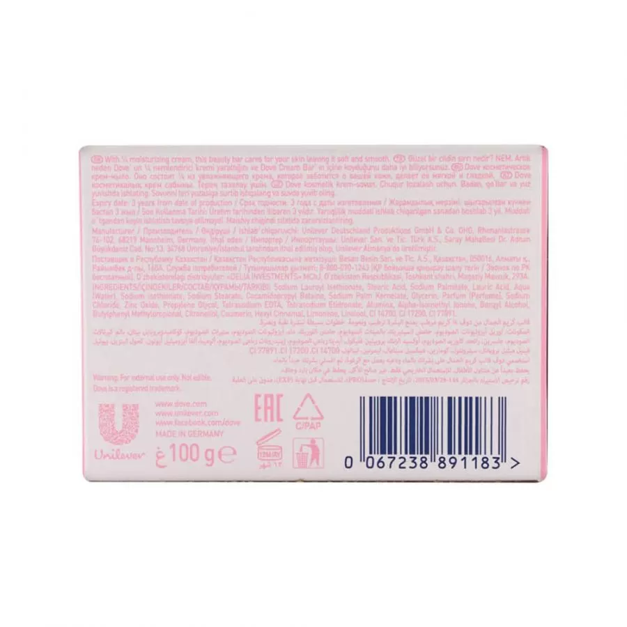 Dove Soap Pink Rose Cream Bar Soap 100g Face & Body Soap - image 4