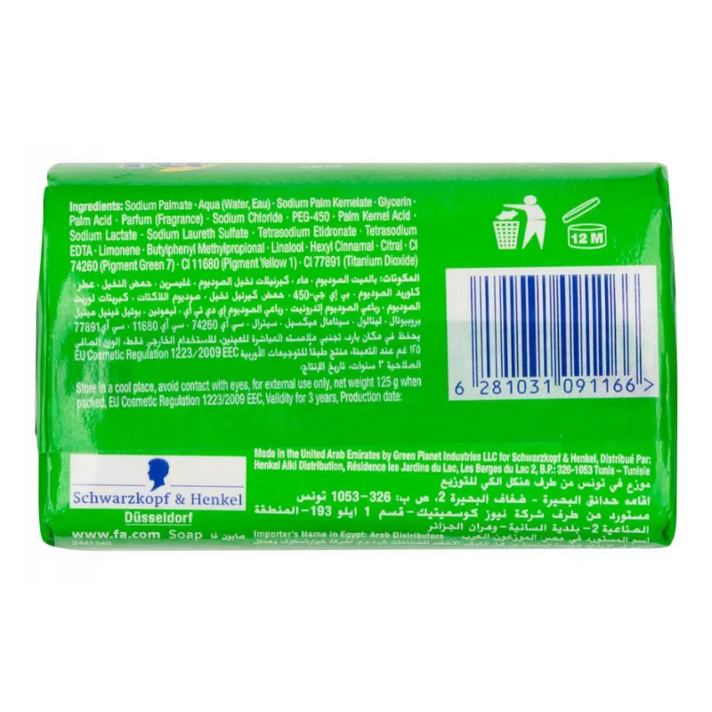 Fa Refreshing Lemon Fresh Bar Soap 175g - image 3