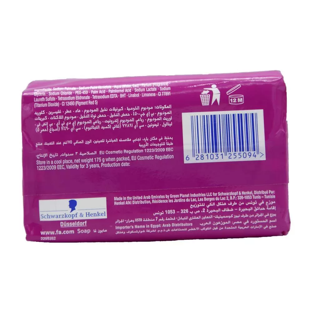 Fa Pink Pion Pink Rose Caring & Fresh Bar Soap 175g - image 2