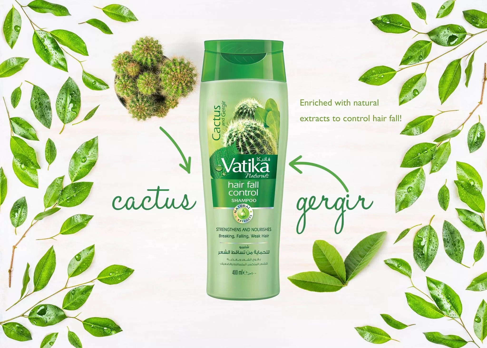 ?Vatika Cactus & Gergir Shampoo & Conditioner 200ml - image 2