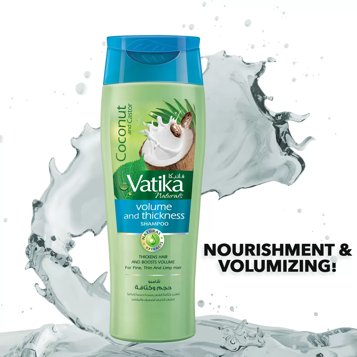 Vatika Coconut and Caster Volume and Thickness 400ml - image 2