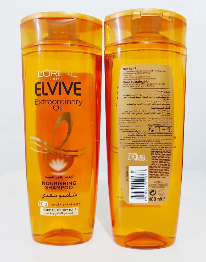 Loreal Paris Elvive Shampoo Extraordinary Oil Shampoo - image 2
