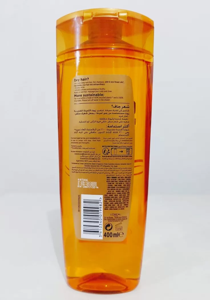 Loreal Paris Elvive Shampoo Extraordinary Oil Shampoo - image 4