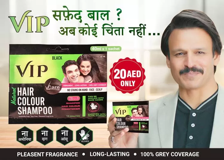 VIP 3in1 Hair Color Shampoo 20ml - image 2