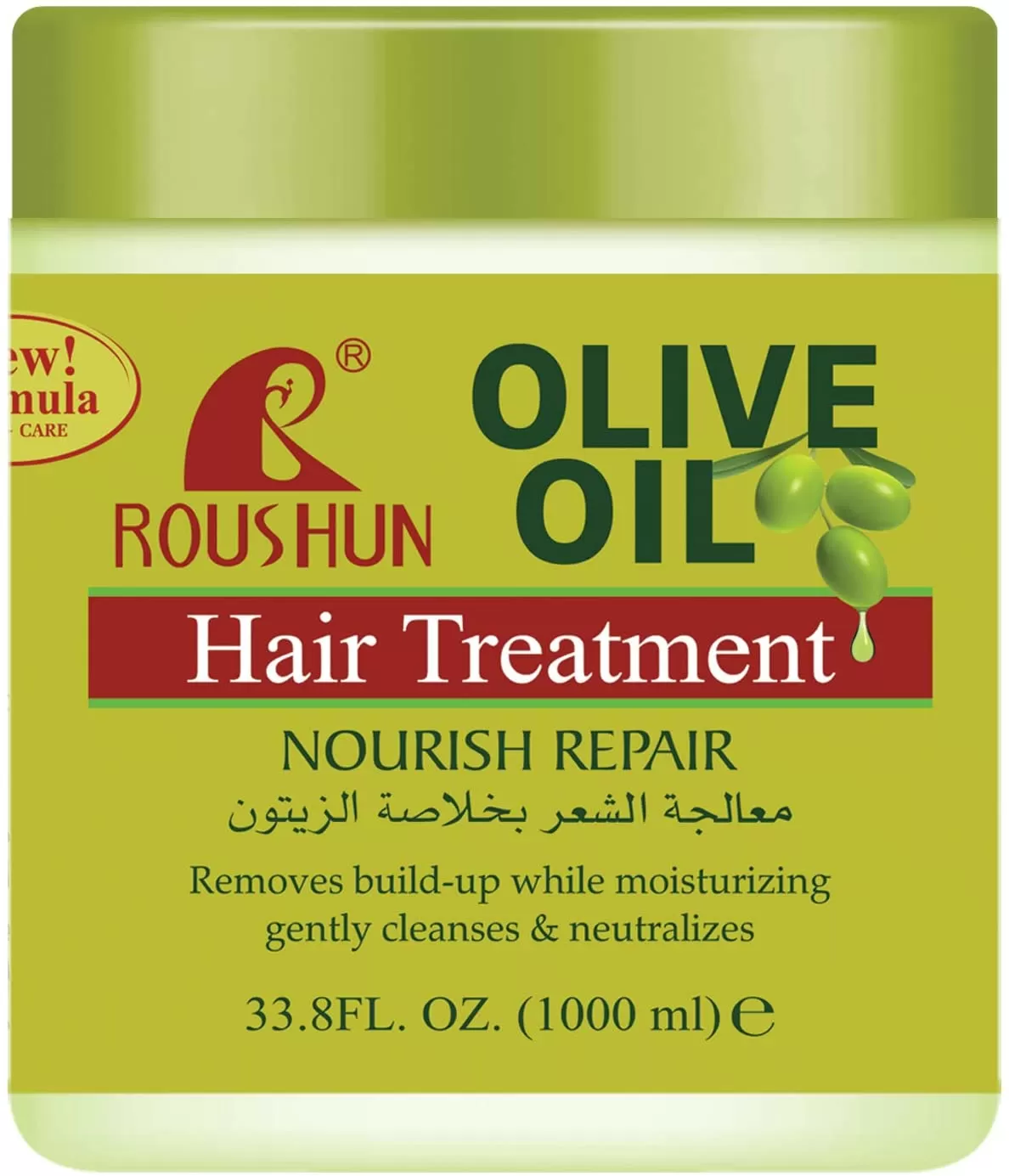 Roushun Olive Oil Hair Treatment 500ml Nourish Repair - image 3