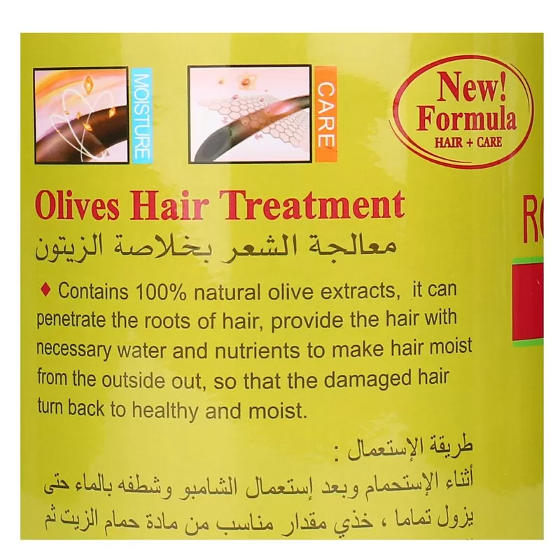 Roushun Olive Oil Hair Treatment 500ml Nourish Repair - image 4