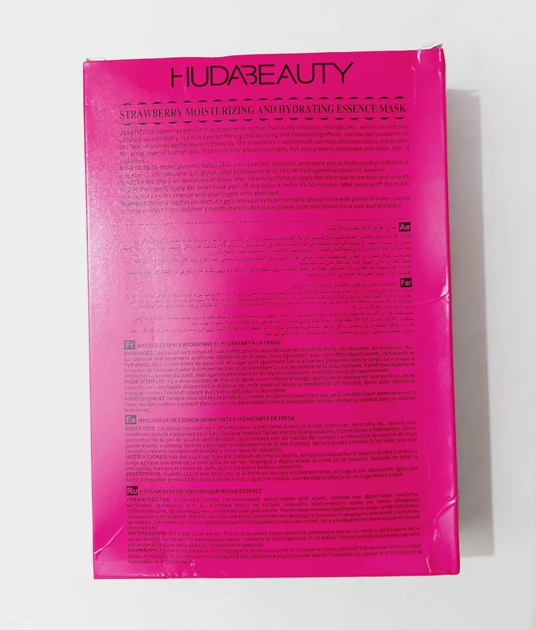 Huda Beauty Strawberry Face Mask Sheet 1Pcs - image 7