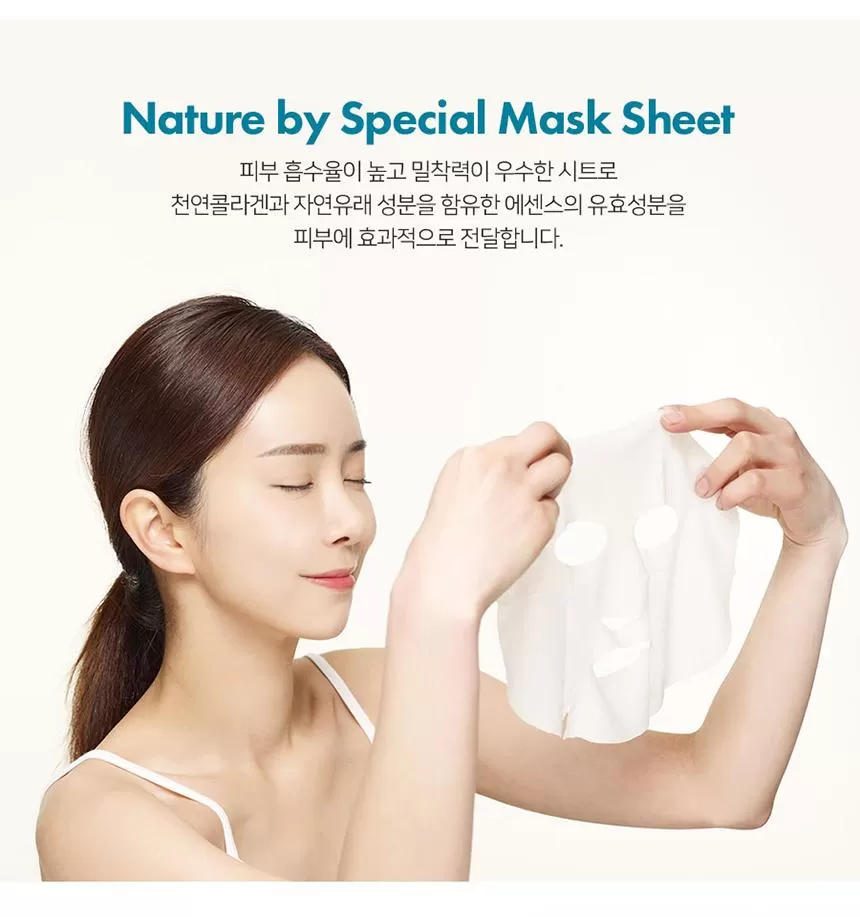 Avocado Essence Face Mask Sheet - image 3