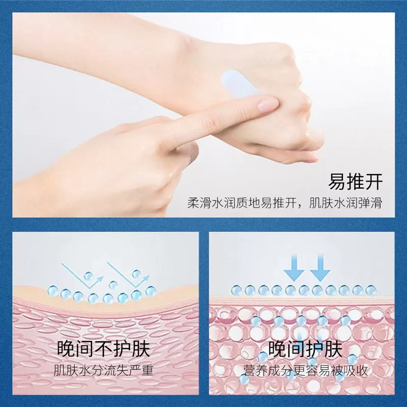 Bioaqua Hyaluronic Acid Seaweed Pudding Facial Mask Cream 8Pcs/1Box - image 5