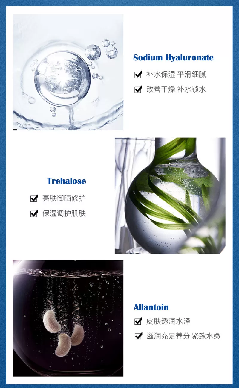 Bioaqua Hyaluronic Acid Seaweed Facial Mask Cream 1Pcs - image 2