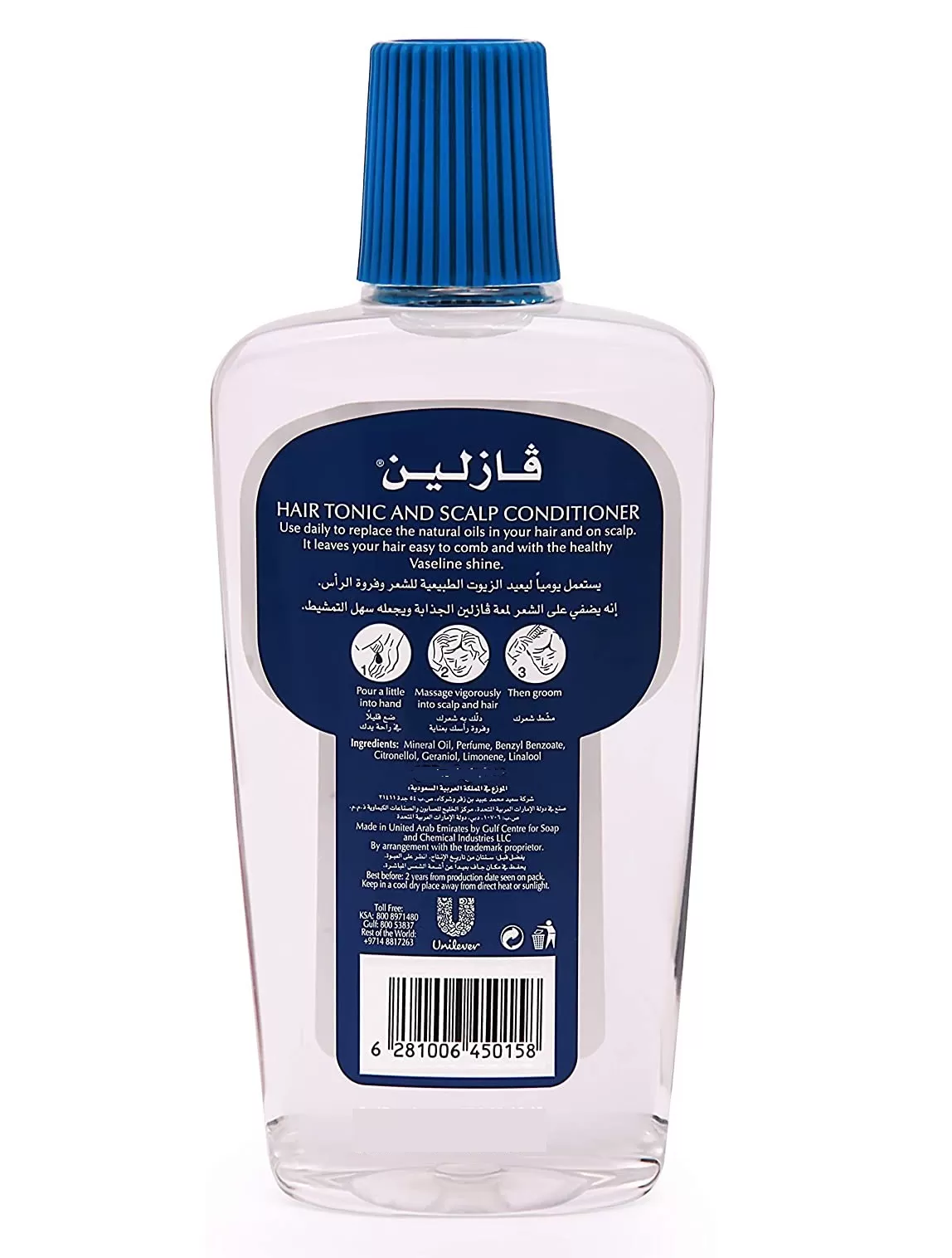 Vaseline Hair Tonic & Scalp Conditioner 200ml - image 2