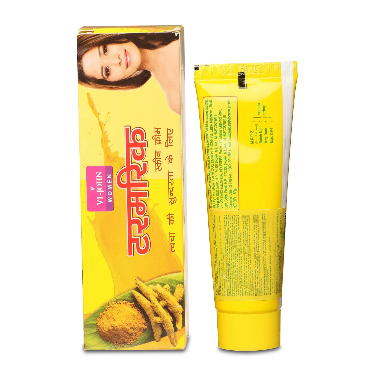 Vi John Turmeric Skin Care Fairness Face Cream 50g - image 2