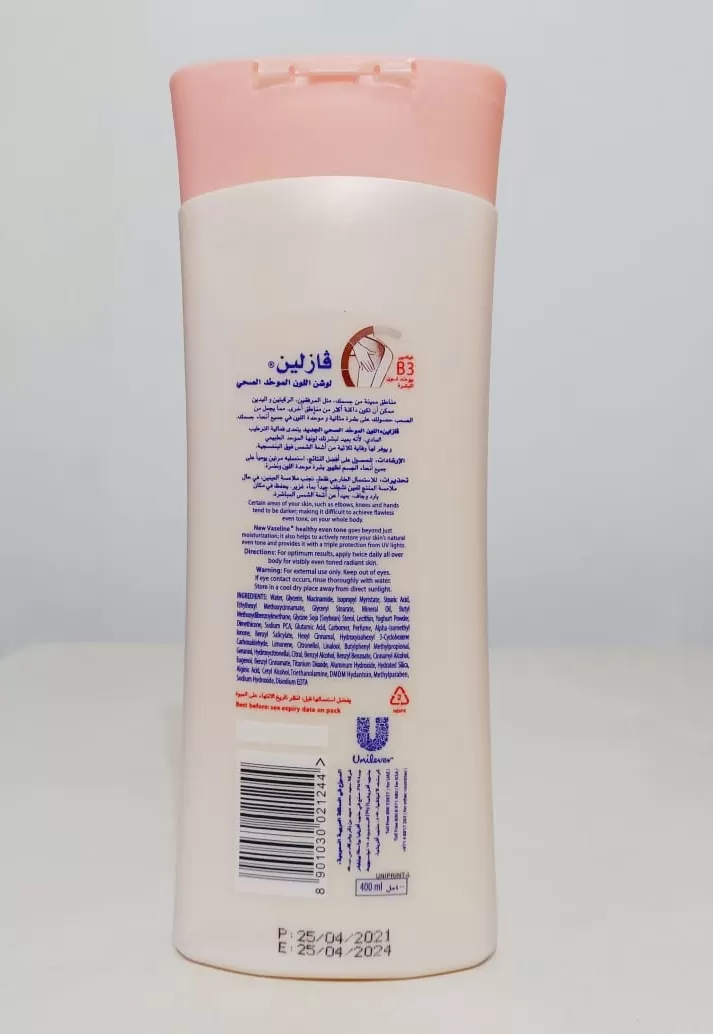 Vaseline Healthy Even Tone Body Lotion 400ml Sun Cream - image 2