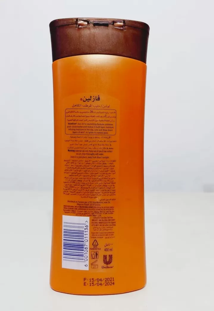 Vaseline Cocoa Glow Body Lotion 400ml - image 3