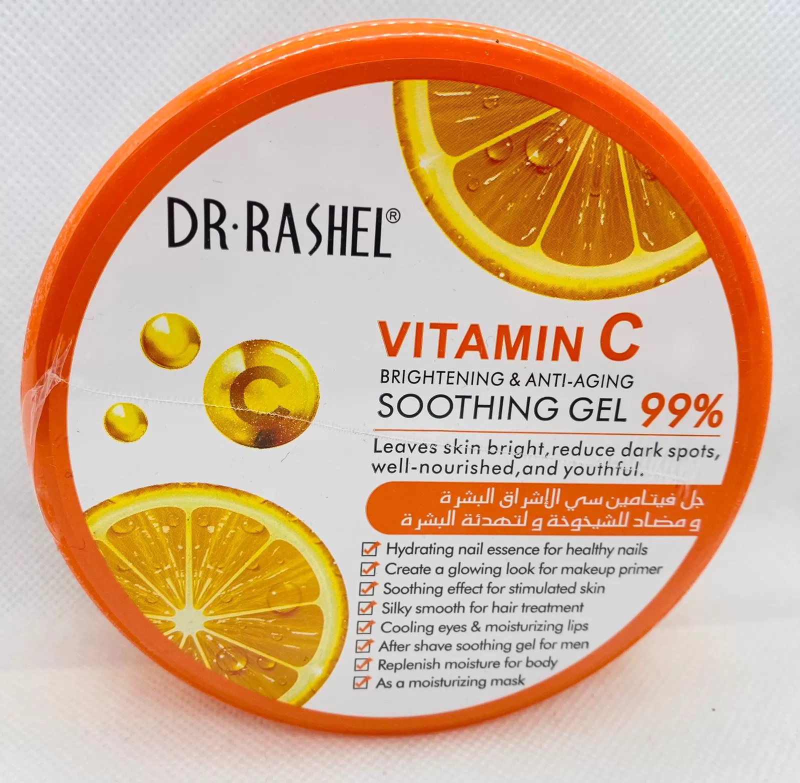 Dr Rashel Vitamin C 99% Soothing & Moisturizing Gel 300g - image 1